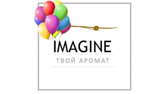 IMAGINE - 4 года!