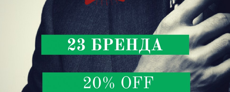 23 февраля